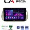 LM Digital - LM ZA4315 GPS Οθόνη OEM Multimedia Αυτοκινήτου για Fiat 500 2007 > 2016 (CarPlay/AndroidAuto/BT/GPS/WIFI/GPRS)