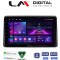 LM Digital - LM ZA4355 GPS Οθόνη OEM Multimedia Αυτοκινήτου για Nissan Juke 2021 > (CarPlay/AndroidAuto/BT/GPS/WIFI/GPRS)