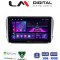 LM Digital - LM ZA4374 GPS Οθόνη OEM Multimedia Αυτοκινήτου για PEUGEOT 208-2008 2012> (CarPlay/AndroidAuto/BT/GPS/WIFI/GPRS)