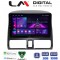 LM Digital - LM ZA4376CL GPS Οθόνη OEM Multimedia Αυτοκινήτου για HONDA CRV 1996-2006 (CarPlay/AndroidAuto/BT/GPS/WIFI/GPRS)