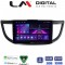LM Digital - LM ZA4378 GPS Οθόνη OEM Multimedia Αυτοκινήτου για HONDA CRV 2013>2017 (CarPlay/AndroidAuto/BT/GPS/WIFI/GPRS)