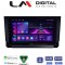 LM Digital - LM ZA4391 GPS Οθόνη OEM Multimedia Αυτοκινήτου για Mazda CX9 2006 > 2013 (CarPlay/AndroidAuto/BT/GPS/WIFI/GPRS)