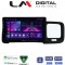 LM Digital - LM ZA4392 GPS Οθόνη OEM Multimedia Αυτοκινήτου για Volvo S60 2010 > 2018 (CarPlay/AndroidAuto/BT/GPS/WIFI/GPRS)