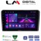 LM Digital - LM ZA4407 GPS Οθόνη OEM Multimedia Αυτοκινήτου για ΗΥ Η1 2006> (CarPlay/AndroidAuto/BT/GPS/WIFI/GPRS)