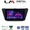 LM Digital - LM ZA4420 GPS Οθόνη OEM Multimedia Αυτοκινήτου για VOLKSWAGEN TIGUAN 2016> (CarPlay/AndroidAuto/BT/GPS/WIFI/GPRS)