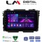 LM Digital - LM ZA4421 GPS Οθόνη OEM Multimedia Αυτοκινήτου για HONDA HRV 2015> (CarPlay/AndroidAuto/BT/GPS/WIFI/GPRS)