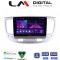 LM Digital - LM ZA4423 GPS Οθόνη OEM Multimedia Αυτοκινήτου για KIA RIO 2005>2011 (CarPlay/AndroidAuto/BT/GPS/WIFI/GPRS)