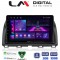 LM Digital - LM ZA4438 GPS Οθόνη OEM Multimedia Αυτοκινήτου για MAZDA CX5 2013>2017 (CarPlay/AndroidAuto/BT/GPS/WIFI/GPRS)