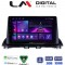 LM Digital - LM ZA4441 GPS Οθόνη OEM Multimedia Αυτοκινήτου για Mazda CX4 2014 > (CarPlay/AndroidAuto/BT/GPS/WIFI/GPRS)