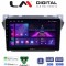 LM Digital - LM ZA4449 GPS Οθόνη OEM Multimedia Αυτοκινήτου για Suzuki Alto 2009>2016 (CarPlay/AndroidAuto/BT/GPS/WIFI/GPRS)