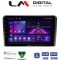 LM Digital - LM ZA4480 GPS Οθόνη OEM Multimedia Αυτοκινήτου για VW All (CarPlay/AndroidAuto/BT/GPS/WIFI/GPRS)