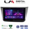 LM Digital - LM ZA4490 GPS Οθόνη OEM Multimedia Αυτοκινήτου για Seat Altea 2004 > 2015 (CarPlay/AndroidAuto/BT/GPS/WIFI/GPRS)