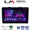 LM Digital - LM ZA4500 GPS Οθόνη OEM Multimedia Αυτοκινήτου για FIAT 500L 2012> (CarPlay/AndroidAuto/BT/GPS/WIFI/GPRS)