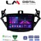 LM Digital - LM ZA4521 GPS Οθόνη OEM Multimedia Αυτοκινήτου για Opel Corsa E 2015 > 2018 (CarPlay/AndroidAuto/BT/GPS/WIFI/GPRS)