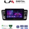 LM Digital - LM ZA4525 GPS Οθόνη OEM Multimedia Αυτοκινήτου για SUBARU LEGACY 2002> (CarPlay/AndroidAuto/BT/GPS/WIFI/GPRS)