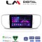 LM Digital - LM ZA4527 GPS Οθόνη OEM Multimedia Αυτοκινήτου για KIA SPORTAGE 2016>2019 (CarPlay/AndroidAuto/BT/GPS/WIFI/GPRS)