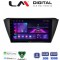 LM Digital - LM ZA4541 GPS Οθόνη OEM Multimedia Αυτοκινήτου για SKODA FABIA 2015> (CarPlay/AndroidAuto/BT/GPS/WIFI/GPRS)
