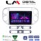LM Digital - LM ZA4590 GPS Οθόνη OEM Multimedia Αυτοκινήτου για VW TIGUAN 2007>2017 (CarPlay/AndroidAuto/BT/GPS/WIFI/GPRS)