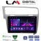 LM Digital - LM ZA4591 GPS Οθόνη OEM Multimedia Αυτοκινήτου για VW GOLF7 (CarPlay/AndroidAuto/BT/GPS/WIFI/GPRS)