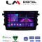 LM Digital - LM ZA4599 GPS Οθόνη OEM Multimedia Αυτοκινήτου για SUZUKI CELERIO 2015> (CarPlay/AndroidAuto/BT/GPS/WIFI/GPRS)