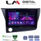 LM Digital - LM ZA4629 GPS Οθόνη OEM Multimedia Αυτοκινήτου για Honda CRZ 2010 > 2018 (CarPlay/AndroidAuto/BT/GPS/WIFI/GPRS)