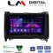 LM Digital - LM ZA4668 GPS Οθόνη OEM Multimedia Αυτοκινήτου για MERCEDES A(W169),B(W245) - SPRINTER - VITO (CarPlay/AndroidAuto/BT/GPS/WIFI/GPRS)