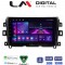 LM Digital - LM ZA4716 GPS Οθόνη OEM Multimedia Αυτοκινήτου για Nissan Navara D23 2016> (CarPlay/AndroidAuto/BT/GPS/WIFI/GPRS)