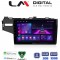 LM Digital - LM ZA4760 GPS Οθόνη OEM Multimedia Αυτοκινήτου για HONDA JAZZ 2013> (CarPlay/AndroidAuto/BT/GPS/WIFI/GPRS)