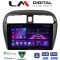 LM Digital - LM ZA4850 GPS Οθόνη OEM Multimedia Αυτοκινήτου για Mitsubishi Spacestar 2013> (CarPlay/AndroidAuto/BT/GPS/WIFI/GPRS)