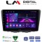 LM Digital - LM ZA4955 GPS Οθόνη OEM Multimedia Αυτοκινήτου για Suzuki Baleno 2015 > (CarPlay/AndroidAuto/BT/GPS/WIFI/GPRS)