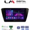 LM Digital - LM ZA4983 GPS Οθόνη OEM Multimedia Αυτοκινήτου για SKODA SUPERB 2016> (CarPlay/AndroidAuto/BT/GPS/WIFI/GPRS)