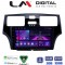 LM Digital - LM ZA4993 GPS Οθόνη OEM Multimedia Αυτοκινήτου για Lexus ES 2001 > 2007 (CarPlay/AndroidAuto/BT/GPS/WIFI/GPRS)