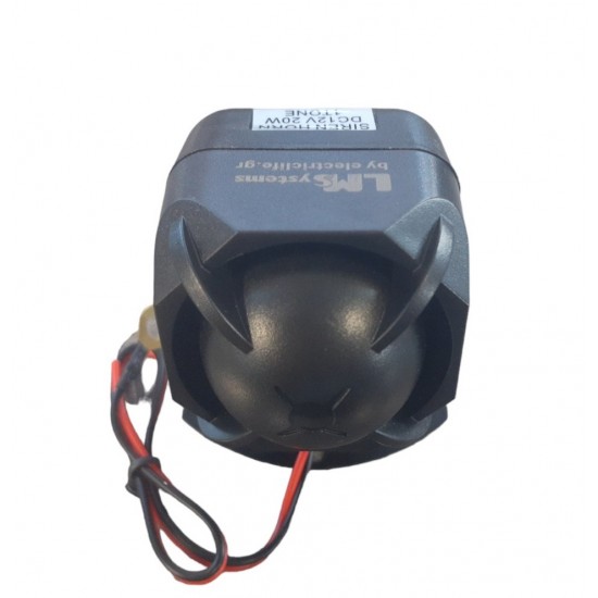 SIREN LM N01-1
