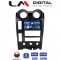 LM Digital - LM ZL4724 GPS Οθόνη OEM Multimedia Αυτοκινήτου για Hummer H2 2002 > 2008 (BT/GPS/WIFI/GPRS)