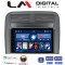 LM Digital - LM ZP4260 GPS Οθόνη OEM Multimedia Αυτοκινήτου για Fiat Grande Punto 2005 > 2011 (CarPlay/AndroidAuto/BT/GPS/WIFI/GPRS)