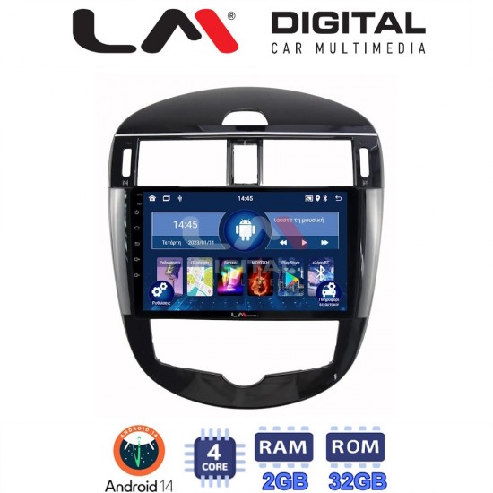 LM Digital - LM ZL4648 GPS Οθόνη OEM Multimedia Αυτοκινήτου για Nissan Pulsar 2015>Μόνο αν το αυτοκίνητο έχει Clima (BT/GPS/WIFI/GPRS)