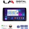 LM Digital - LM ZN4749 GPS Οθόνη OEM Multimedia Αυτοκινήτου για Fiat Tipo 2015 > 2019 (CarPlay/AndroidAuto/BT/GPS/WIFI/GPRS)
