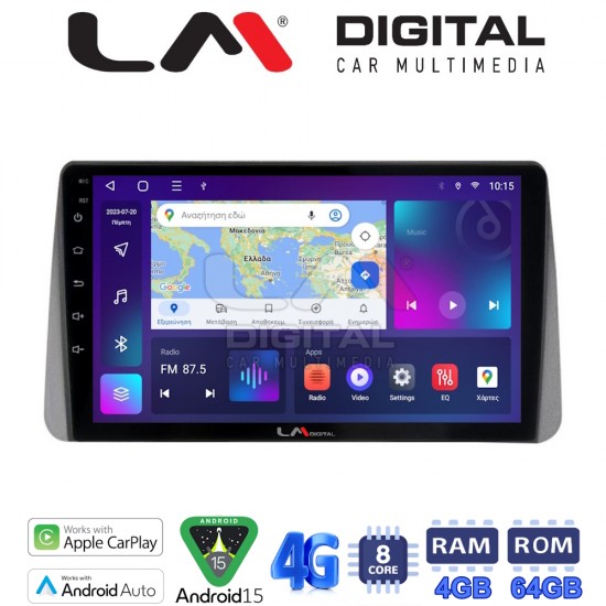 LM Digital - LM ZC8749 GPS Οθόνη OEM Multimedia Αυτοκινήτου για Fiat Tipo 2015 > 2019 (CarPlay/AndroidAuto/BT/GPS/WIFI/GPRS)