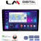 LM Digital - LM ZN4458 GPS Οθόνη OEM Multimedia Αυτοκινήτου για Nissan Micra 2014 > 2016 (CarPlay/AndroidAuto/BT/GPS/WIFI/GPRS)