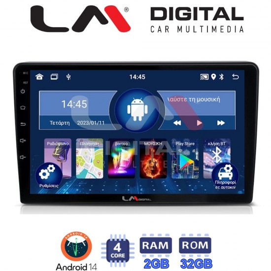 LM Digital - LM ZL4645 GPS Οθόνη OEM Multimedia Αυτοκινήτου για Alfa Romeo Giulietta 2014 > (BT/GPS/WIFI/GPRS)