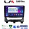 LM Digital - LM ZC8257 GPS Οθόνη OEM Multimedia Αυτοκινήτου για Fiat Strada 2012 > 2020 (CarPlay/AndroidAuto/BT/GPS/WIFI/GPRS)