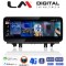 LM Digital - LM GH2 225 NBT Οθόνη OEM Multimedia Αυτοκινήτου για BMW X1 (F48) 2015 > 2016 με σύστημα NBT (CarPlay/AndroidAuto/BT/GPS/WIFI/GPRS)