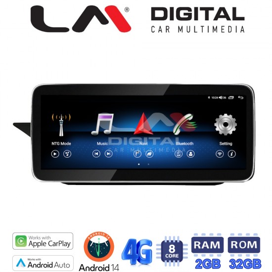 LM Digital - LM GH2 502 SQ Οθόνη OEM Multimedia Αυτοκινήτου για MERCEDES E (W212) 2009 > 2012 (CarPlay/AndroidAuto/BT/GPS/WIFI/GPRS)