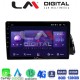 LM Digital - LM ZT8313 GPS Οθόνη OEM Multimedia Αυτοκινήτου για Audi Q5 2008 > 2018 (CarPlay/AndroidAuto/BT/GPS/WIFI/GPRS)