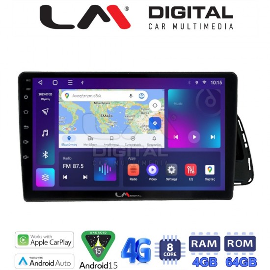 LM Digital - LM ZC8313 GPS Οθόνη OEM Multimedia Αυτοκινήτου για Audi Q5 2008 > 2018 (CarPlay/AndroidAuto/BT/GPS/WIFI/GPRS)