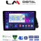 LM Digital - LM ZC8313 GPS Οθόνη OEM Multimedia Αυτοκινήτου για Audi Q5 2008 > 2018 (CarPlay/AndroidAuto/BT/GPS/WIFI/GPRS)