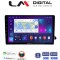 LM Digital - LM ZN4310 GPS Οθόνη OEM Multimedia Αυτοκινήτου για AUDI A4 2008 > 2013 (CarPlay/AndroidAuto/BT/GPS/WIFI/GPRS)