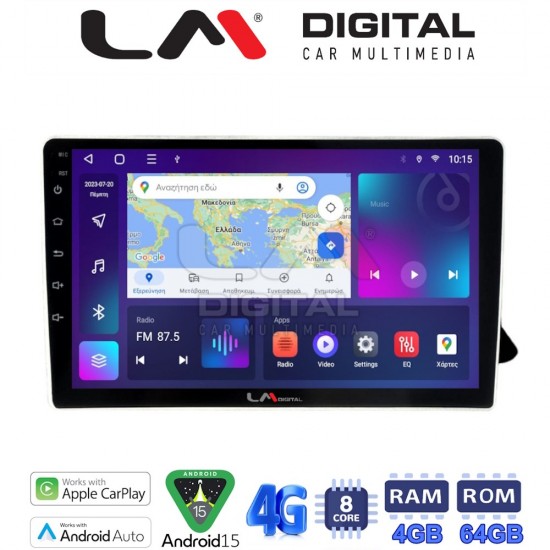 LM Digital - LM ZC8310 GPS Οθόνη OEM Multimedia Αυτοκινήτου για AUDI A4 2008 > 2013 (CarPlay/AndroidAuto/BT/GPS/WIFI/GPRS)
