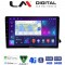 LM Digital - LM ZC8310 GPS Οθόνη OEM Multimedia Αυτοκινήτου για AUDI A4 2008 > 2013 (CarPlay/AndroidAuto/BT/GPS/WIFI/GPRS)