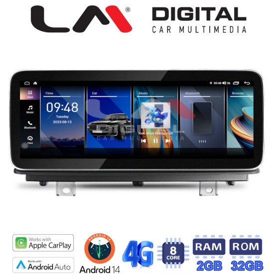 LM Digital - LM GH2 175 EVO Οθόνη OEM Multimedia Αυτοκινήτου για BMW σειρά 1 F20 F21 2018>ΒΜW σειρά 2 F22 F87 2018> με σύστημα EVO (CarPlay/AndroidAuto/BT/GPS/WIFI/GPRS)